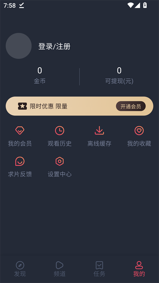heibai弹幕