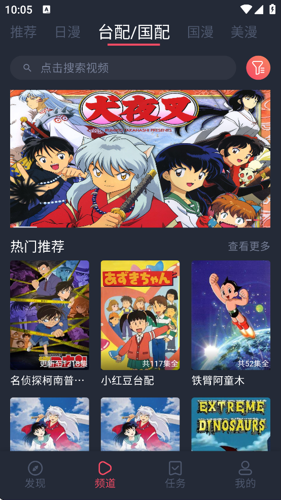 heibai弹幕