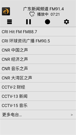 龙卷风收音机