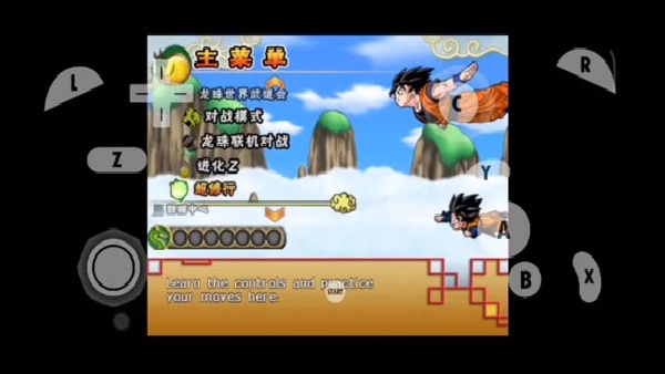 wii模拟器