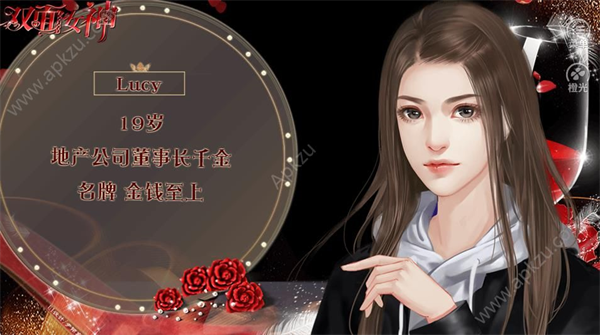 双面女神