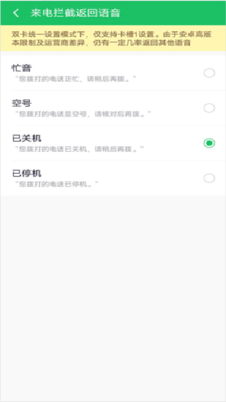 360卫士极客版