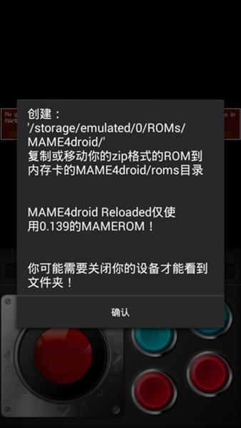 mameplus