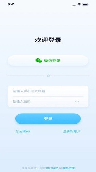 千米神眼