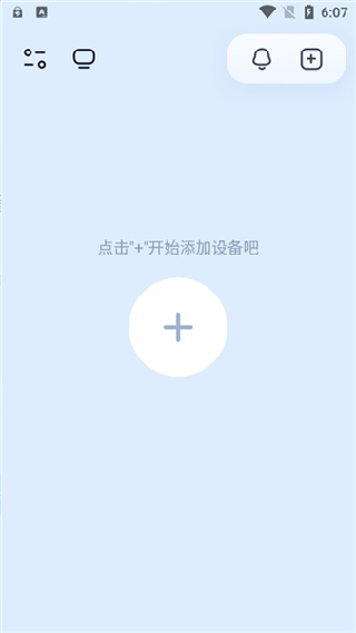 千米神眼