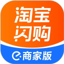 淘宝闪购零售商家版