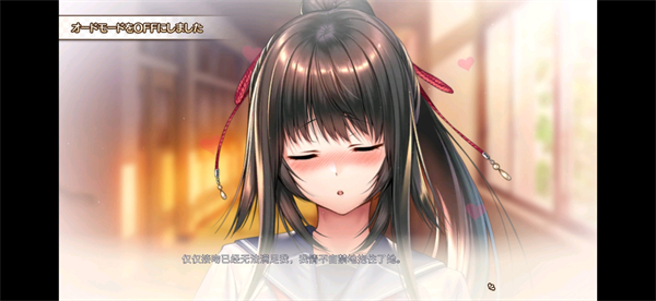 甜蜜女友2直装版