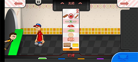 老爹三明治店