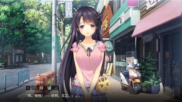 三色绘恋CE