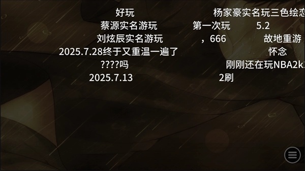 三色绘恋CE