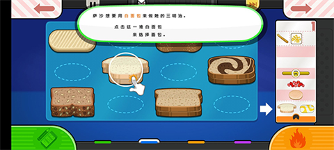 老爹三明治店