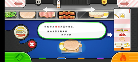 老爹三明治店