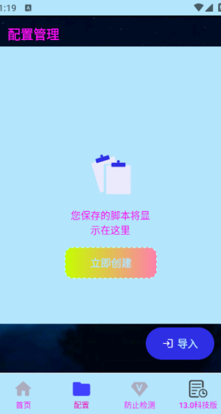 小赫连点