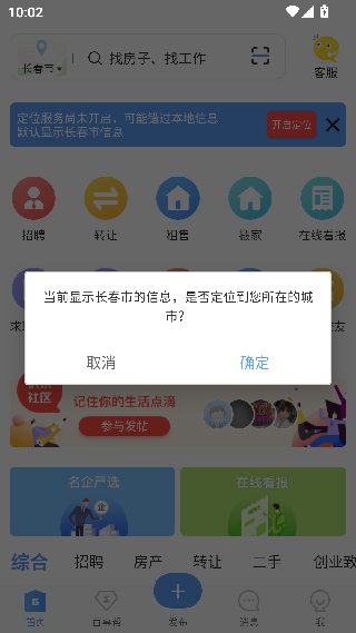 供求世界