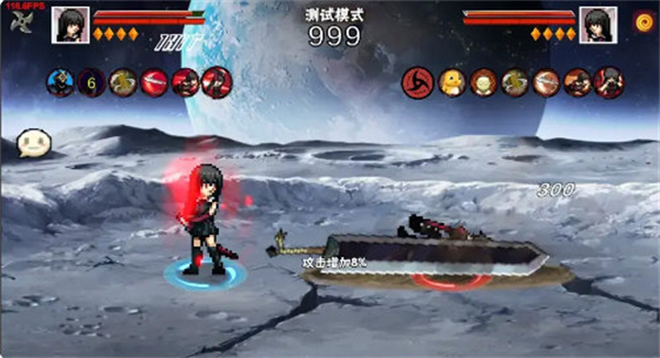 像素火影次世代舍人