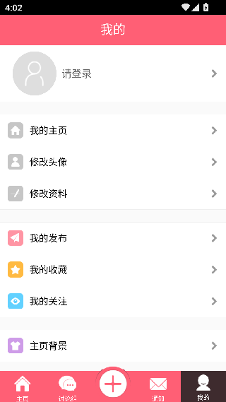Q友乐园