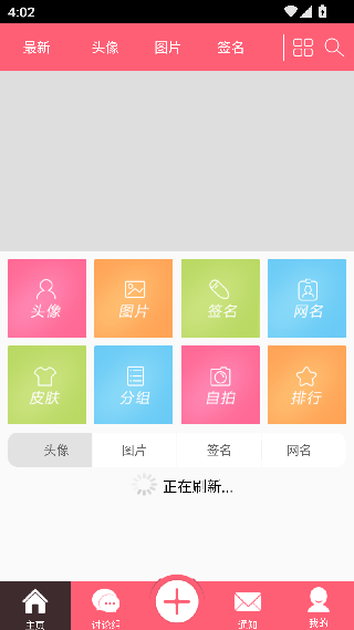 Q友乐园