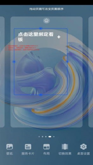 小黄条便签