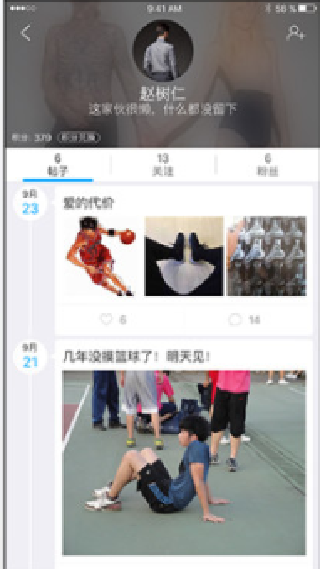 酷米客公交
