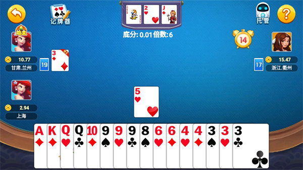 丰利棋盘官方版最新版