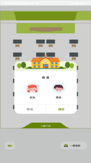 课优空间
