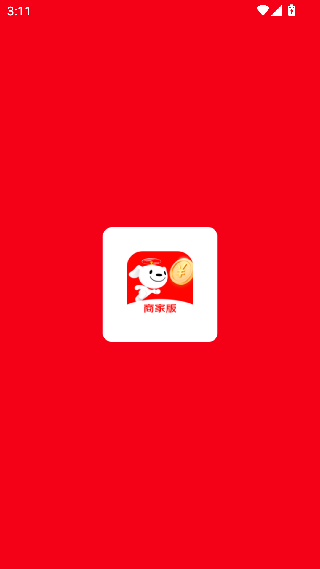 京东到家商家版