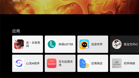 lean启动器