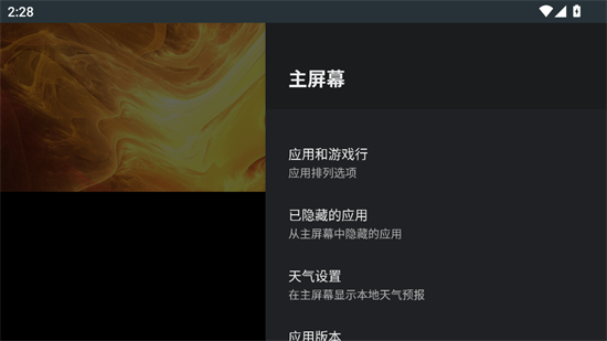 lean启动器