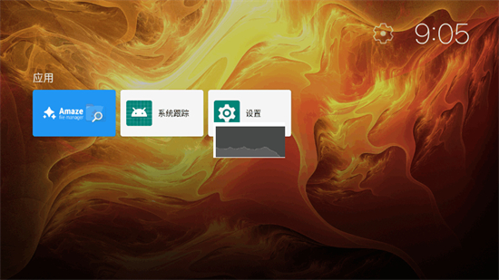 lean启动器