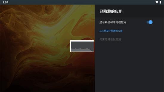 lean启动器