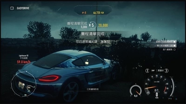 极品飞车18