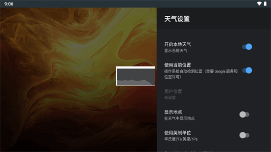 lean启动器