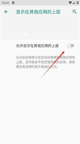 星球人直装