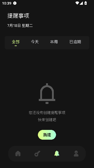 小熊保险箱