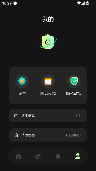 小熊保险箱
