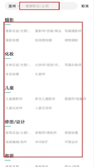 黑光人才网