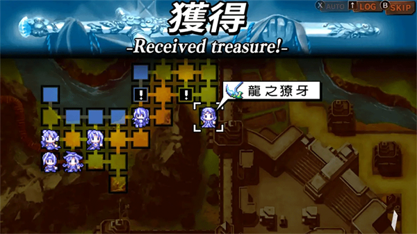 烈焰同盟