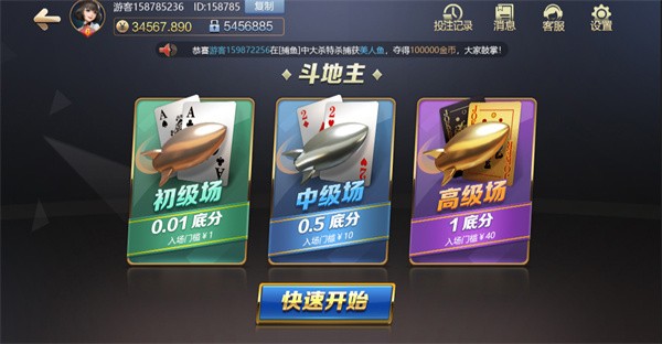 花朝娱乐最新版