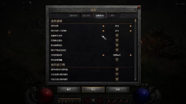 暗黑破坏神2