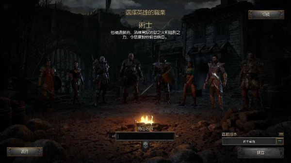 暗黑破坏神2