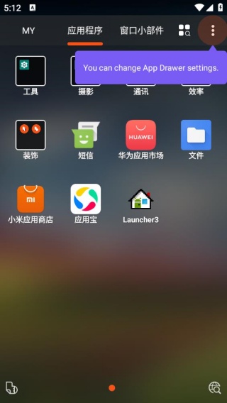 buzz桌面
