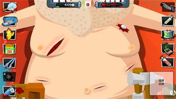 疯狂外科医生3汉化版