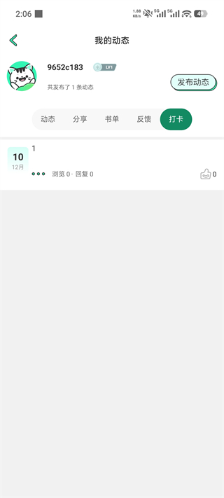青漫漫画