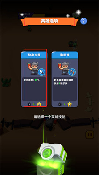 决战之地