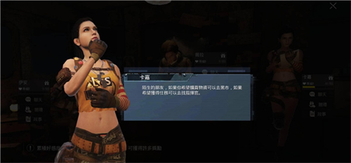 地铁逃生测试服