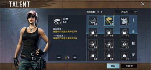 地铁逃生测试服
