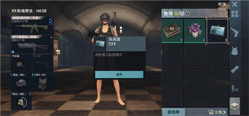 地铁逃生测试服