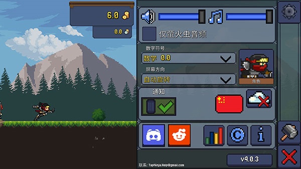TapNinja
