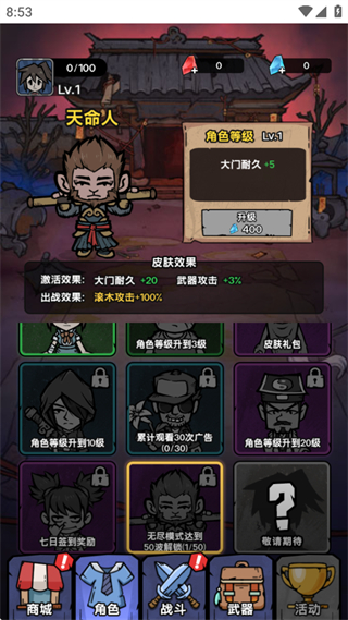 诡事怪谈
