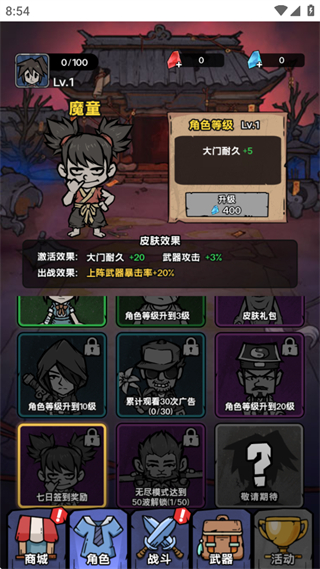 诡事怪谈